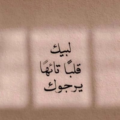 ' شوية شعر وشعور '
