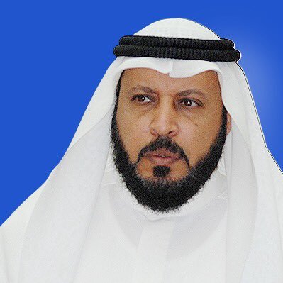 طبيب و نائب سابق في مجلس الأمة الكويتي