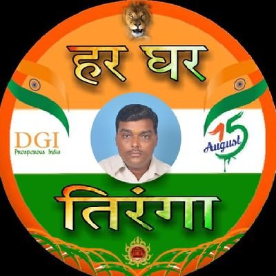 Patrakar ekta sangh ke pradesh sangathan mantri