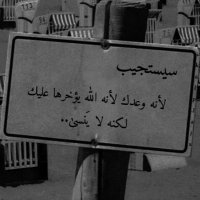 ZEINAB๐๐ (@z_pandaa97) 's Twitter Profile