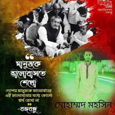 Bangladesh