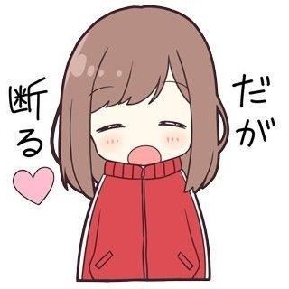 寂しがりだから遊んでほしい💗
おふぱこしたいひと⇒https://t.co/qLyn1LfOjR