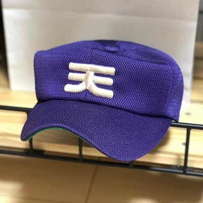 kosuke@天理野球部応援 (@kosuke_tenrifan) / X kosuke@天理野球部応援 (@kosuke_tenrifan) / X