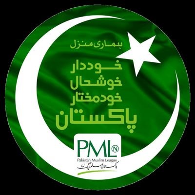 I LOVE NAWAZ SHARIF❤️ 
I LOVE PMLN ❤️