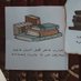 طُوَيلبَةُ عِلْم| 📖🌻` (@n2hadi) Twitter profile photo طُوَيلبَةُ عِلْم| 📖🌻` (@n2hadi) Twitter profile photo