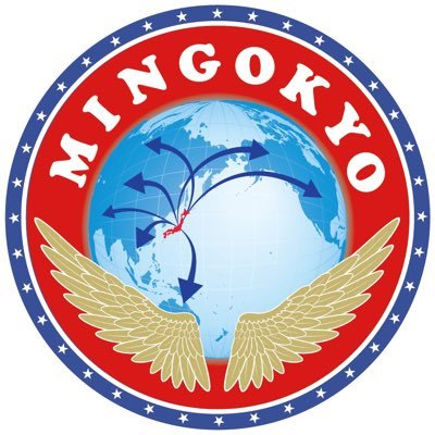 FavsqGo's profile picture. 民語協(民間語学教育事業者協議会) 公式アカウントです。🌍 世界15カ国、412校とパートナーシップ 👨‍👩‍👧‍👦 14,811名の生徒が世界へ旅立ち 👨‍🦰 723人のネイティブ講師を中心に、世界に勝てる人材を育成！