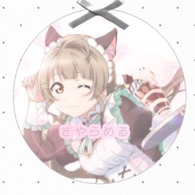 キャラメル✡︎さんのプロフィール画像