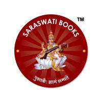 SARASWATI BOOKS 📚(@saraswati_books) 's Twitter Profile Photo