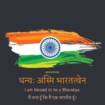 Nation first,Hindu by birth,BJP karyakarta, Vivekanand &Sawarkar idiological views and much more......