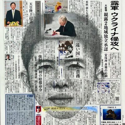 吉村芳生 超絶技巧を超えて (@yoshimura_kitaq) / X 吉村芳生 超絶技巧を超えて (@yoshimura_kitaq) / X