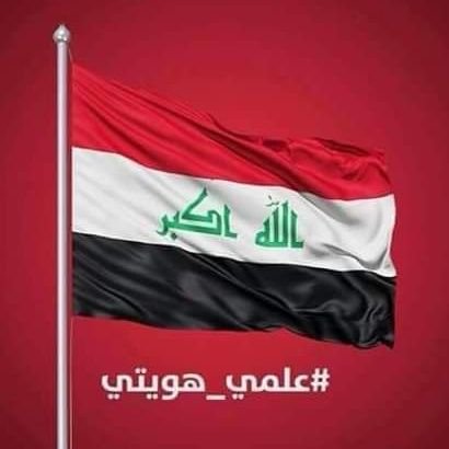 تجمع صوت الشباب
مشروع سياسي شبابي للمحافظات الغربية