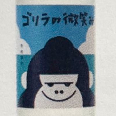 弁理士/有識者/天然物合成/メドケム/製薬/知財/転職・弁理士試験の体験記 https://t.co/ZKEJc2A7Q2 /質問箱 https://t.co/mA7YLBqrdP オンラインサロン https://t.co/xbg0TNzZme
