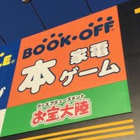 BOOKOFFお宝大陸和泉中央店(@Bookoff_otakara) 's Twitter Profile Photo