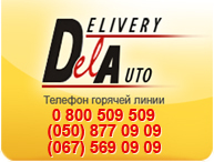 Deliveryauto's profile picture. Aвтомобильные грузоперевозки, курьерская доставка (в том числе доставка грузов по индивидуальному заказу) и другие транспортные услуги.