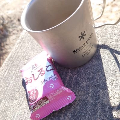 登山好き😆