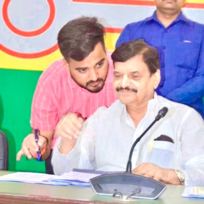 केंद्रीय कार्यालय प्रभारी/प्रवक्ता
प्रगतिशील समाजवादी पार्टी(लोहिया)
