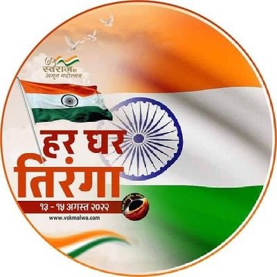 avinash47134555's profile picture. जिला संयोजक- बजरंग दल (औरंगाबाद)