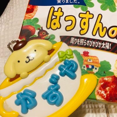 ヨイショー!!しおんです🍮💚関西から爆誕したキラわちゃアイドルをこれからもずっと応援するよ。 #いっぱい食べるんよ〜 #大橋くんが栄養🥕🥦🍅🥤 「笑ってなんぼ」