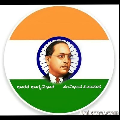 ಪ್ರತಿಯೊಂದು ಮಗುವೂ ಹುಟ್ಟುತ್ತಾ ವಿಶ್ವಮಾನವನಾಗಿ ಹುಟ್ಟುತ್ತೆವೆ, ಬೆಳಿತಾ ಬೆಳಿತಾ ಜಾತಿ, ಧರ್ಮ, ಕುಲ-ಗೋತ್ರ ಅಂತ ಅಲ್ಪ ಮಾನವನ್ನಾಗಿ ಮಾಡಿ ಬಿಡುತ್ತೇವೆ...ಕುವೆಂಪು