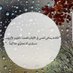 نوف العتيبي 💙 (@1ysu6j3xmz5nclg) Twitter profile photo نوف العتيبي 💙 (@1ysu6j3xmz5nclg) Twitter profile photo