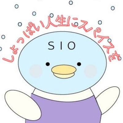 【30代公務員、妻を個人事業主から社長にして経済的自由を目指す】 🧂２児の父🧂せどり月商100万円超🧂夫婦で副業＝夫婦円満🧂2034年に資産3000万円、司法書士合格🧂2050年にモルディブへ🧂死ぬまでチャレンジ