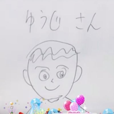 ゆうじ🗣🐸💚🧊さんのプロフィール画像