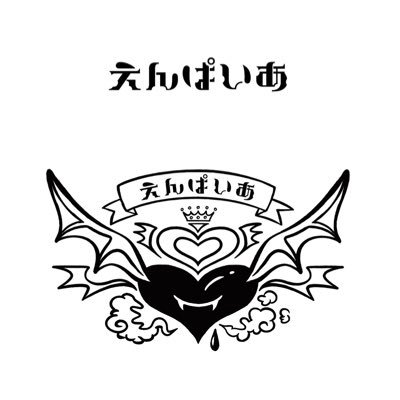 神戸初！ドン・キホーテ横にある、吸血鬼コンセプトのシーシャカフェバーです🦇▶︎営業時間:17時~23時 お気軽にDMください 【TikTok】▶︎ https://t.co/FemuFUlVlt 現在従業員募集中！