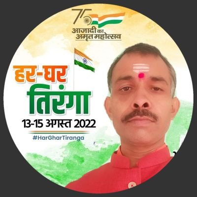 DayanandJha12's profile picture. Yuva morcha desari mandal  mahamantry bjp