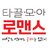 lovencash2011's profile image