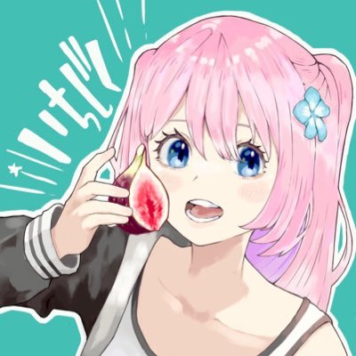 いちじくさんのプロフィール画像