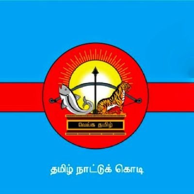 Tamil | Travel | Books | Bike