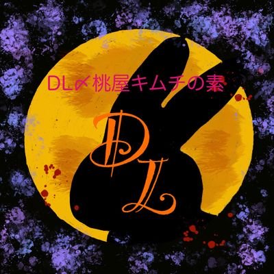 deko_1486's profile picture. 【富山】荒野Android勢
【@ran012100】
                                    All Japan Ojyamamushi Family  #街道のお邪魔蟲 #凰華丸船団