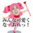 yunagao0815