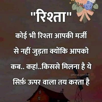 Hi I am Vikas. I am From Delhi. I am working in Delhi.