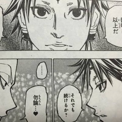 Dann_no_yabou's profile picture. 逆境無頼カイジの主人公の中の人です