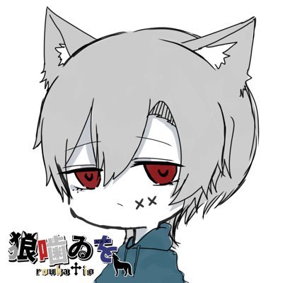 狼噛 ゐを🐺🐾さんのプロフィール画像