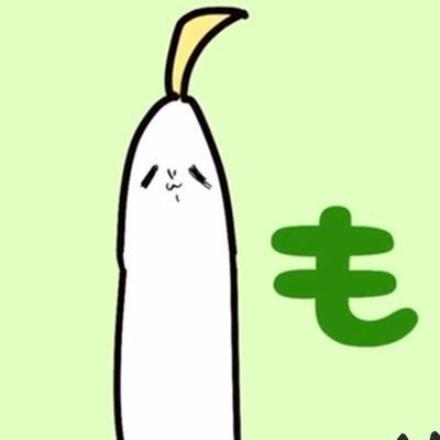 もやしの畑さんのプロフィール画像