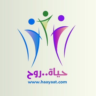 دبلوم في العلاج السلوكي المعرفي ومستشار اسري معتمد .. حفظاً للحقوق جميع التغريدات بأنامل قلمي وما ذيل بعلامة ~ فهو للمنقول ..
يسرني زيارتكم لمجموعة حياة روح