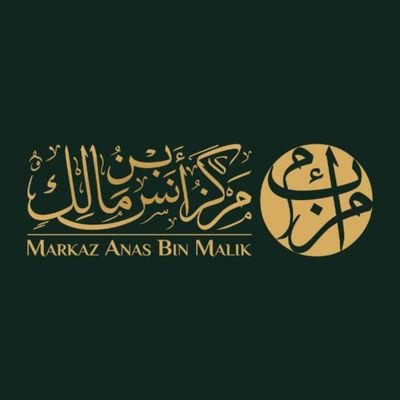 Markaz Anas Bin Malik