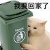 没人爬墙比我快 (@guguzaigu) Twitter profile photo 没人爬墙比我快 (@guguzaigu) Twitter profile photo