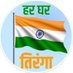 (एस.के) (S.K) प्रशासक समिति &#KRT (मोदी का परिवार) (@sunny1243) Twitter profile photo (एस.के) (S.K) प्रशासक समिति &#KRT (मोदी का परिवार) (@sunny1243) Twitter profile photo