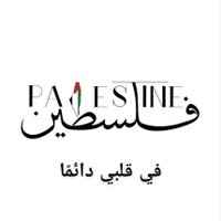 ميسـ|ـاء (@mais___aa) 's Twitter Profile Photo ميسـ|ـاء (@mais___aa) 's Twitter Profile Photo