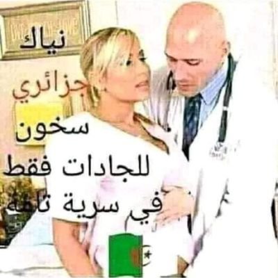 سريع الالتهاب