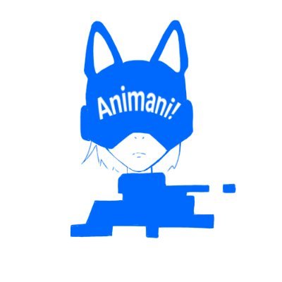 NZUアニメーションサークル「Animani！」さんのプロフィール画像