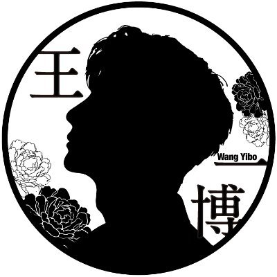 omisoreshitana's profile picture. ハロー大家好😆
息を吸うように陳情令を吸う日々です。
王一博💚