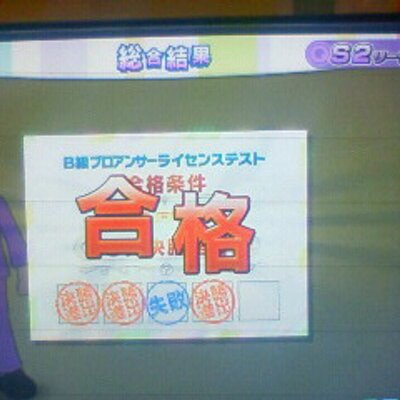 観月 元祖天才バカボンのedの生首 同じ意見も多い筈 子供のころ怖かったモノ