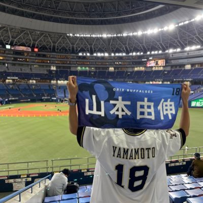 オリックス4年目(2020season〜)2023:現地1勝1敗2バイト#OrixBuffaloes #Bs2023 #全員で勝つ #全員でWおう #Wecandoit #山本由伸 #来田涼斗