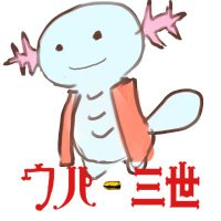 にゅんご (@wangwangooo) 's Twitter Profile