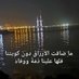 عمر (@alr58545240) Twitter profile photo عمر (@alr58545240) Twitter profile photo