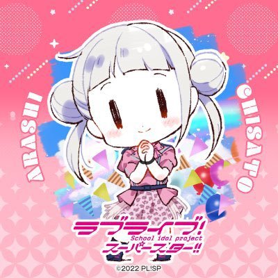 秋鮭さんのプロフィール画像